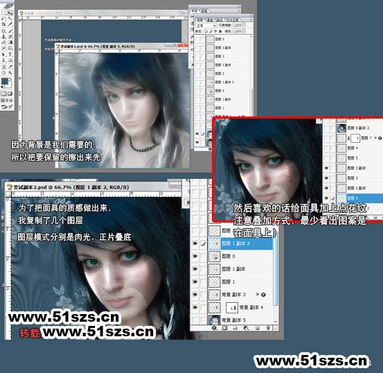 Photoshop̳ ΪŮ͸